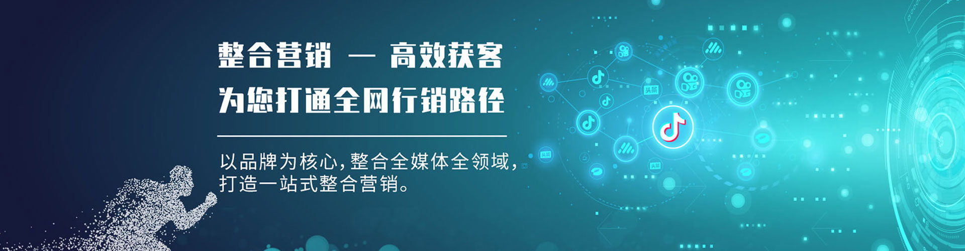 内湖sem优化